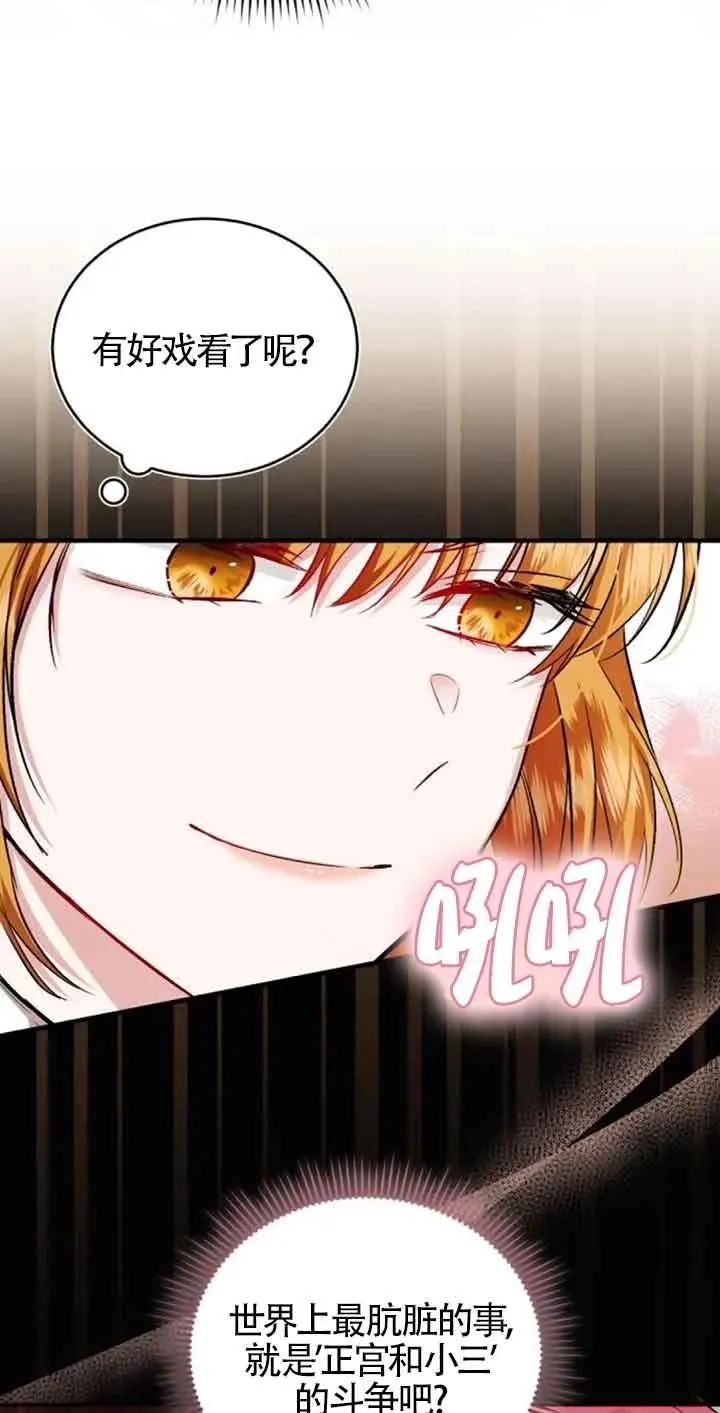 第31话 第53页