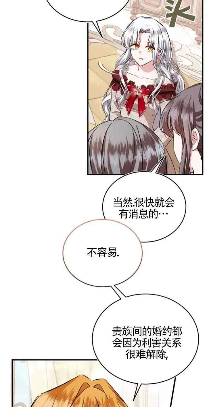 第31话 第57页
