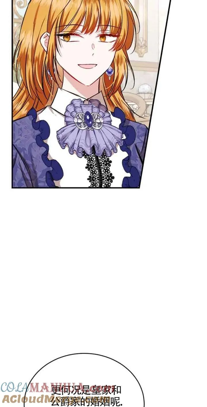 第31话 第58页