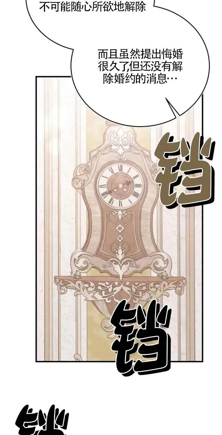 第31话 第59页