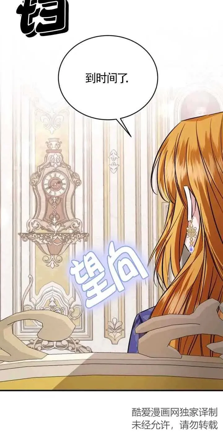 第31话 第60页