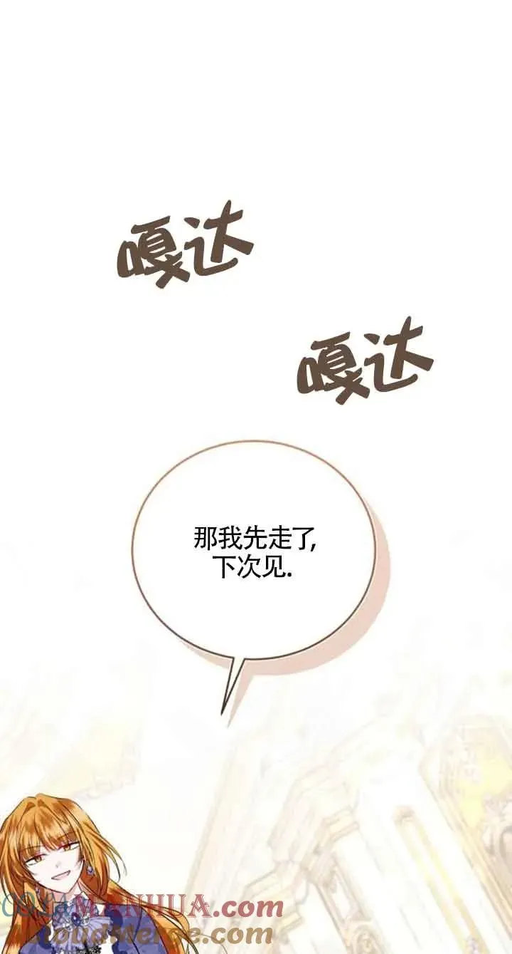 第31话 第61页