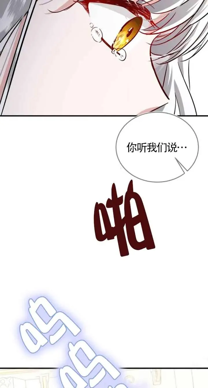 第31话 第63页