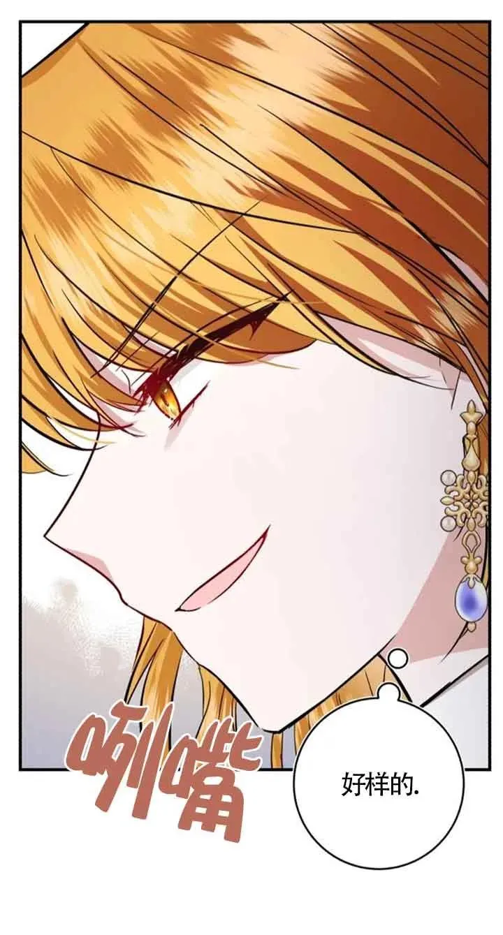 第31话 第65页