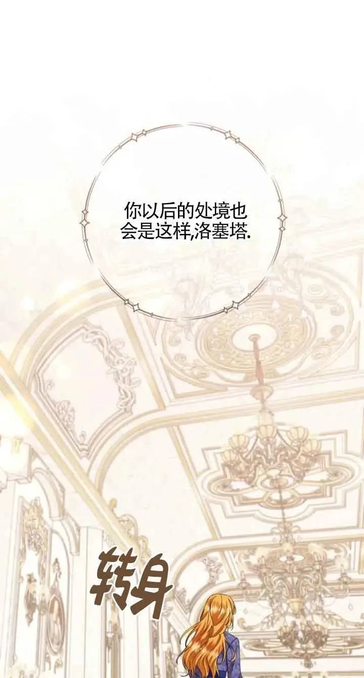 第31话 第66页