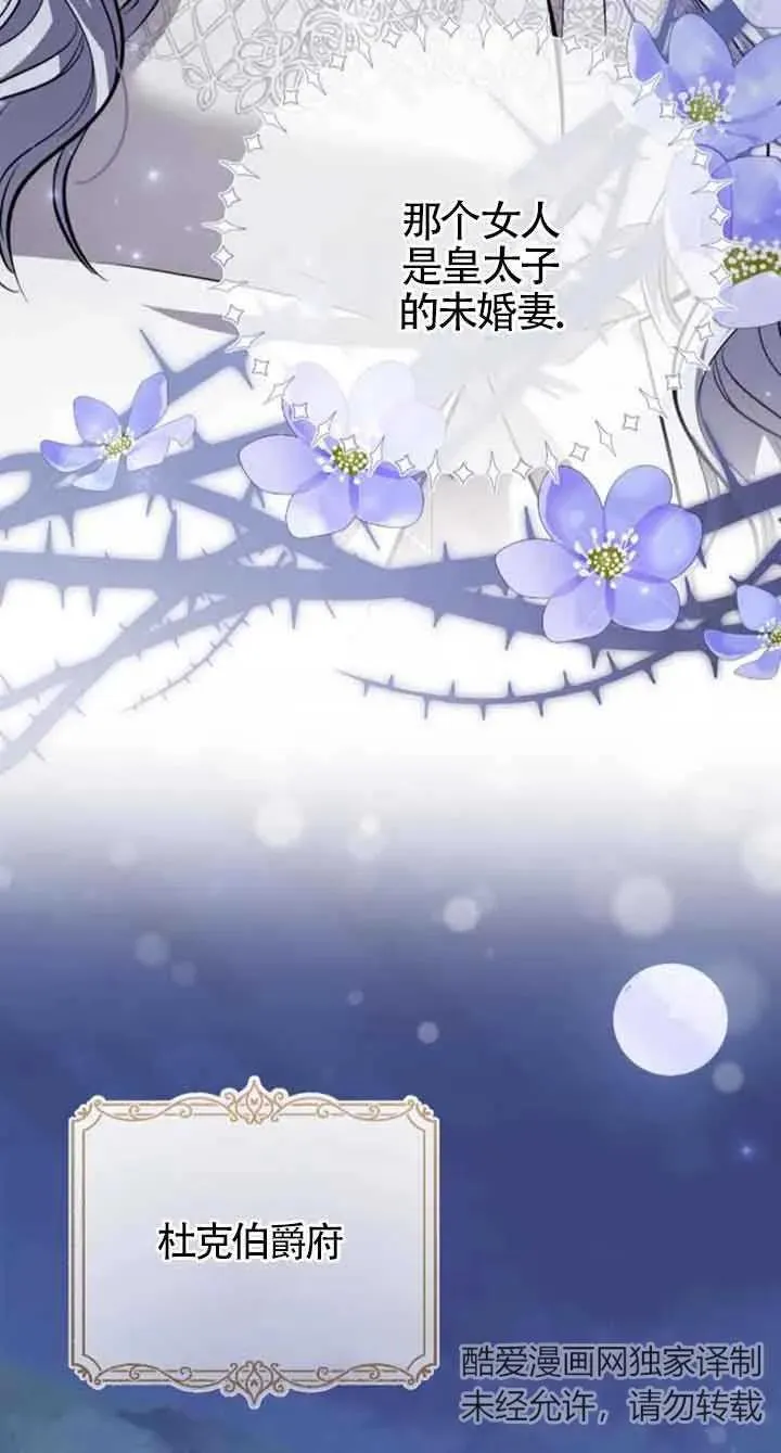 第31话 第71页