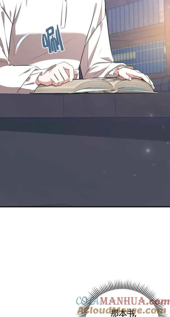 第31话 第73页