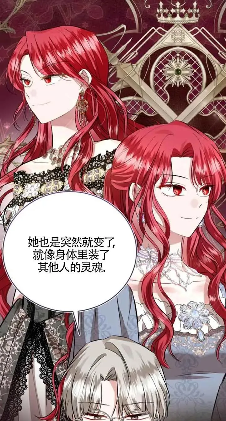 第31话 第78页