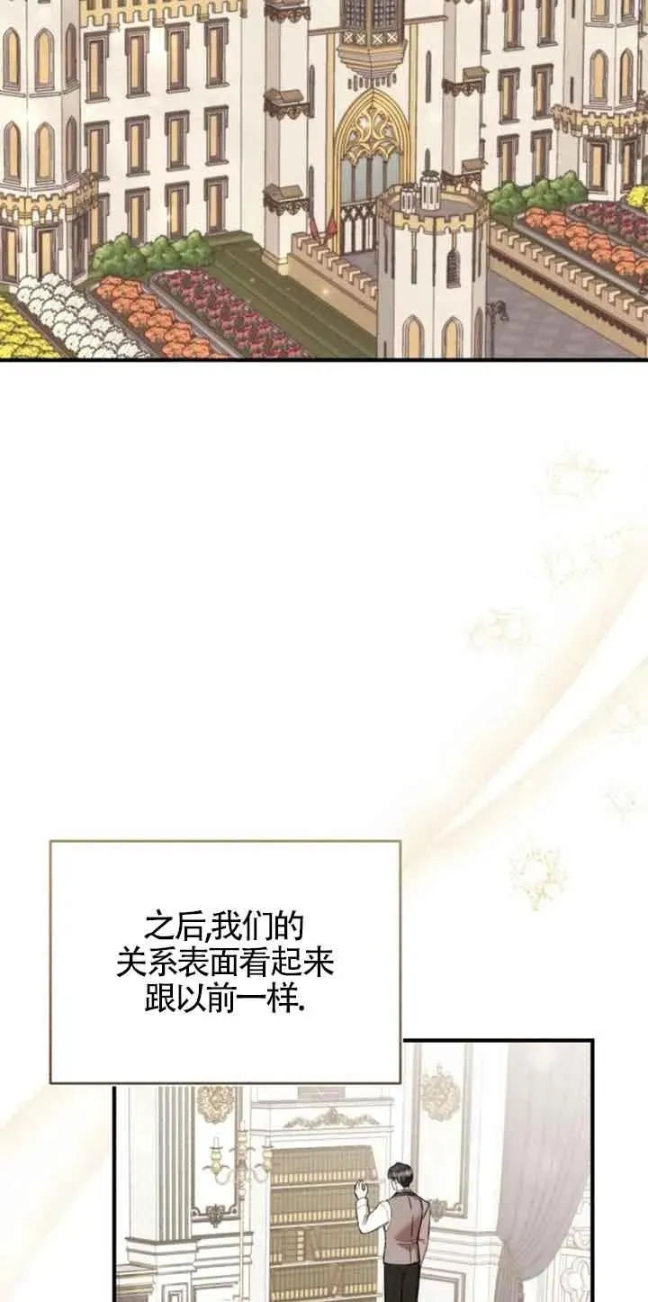 第32话 第2页