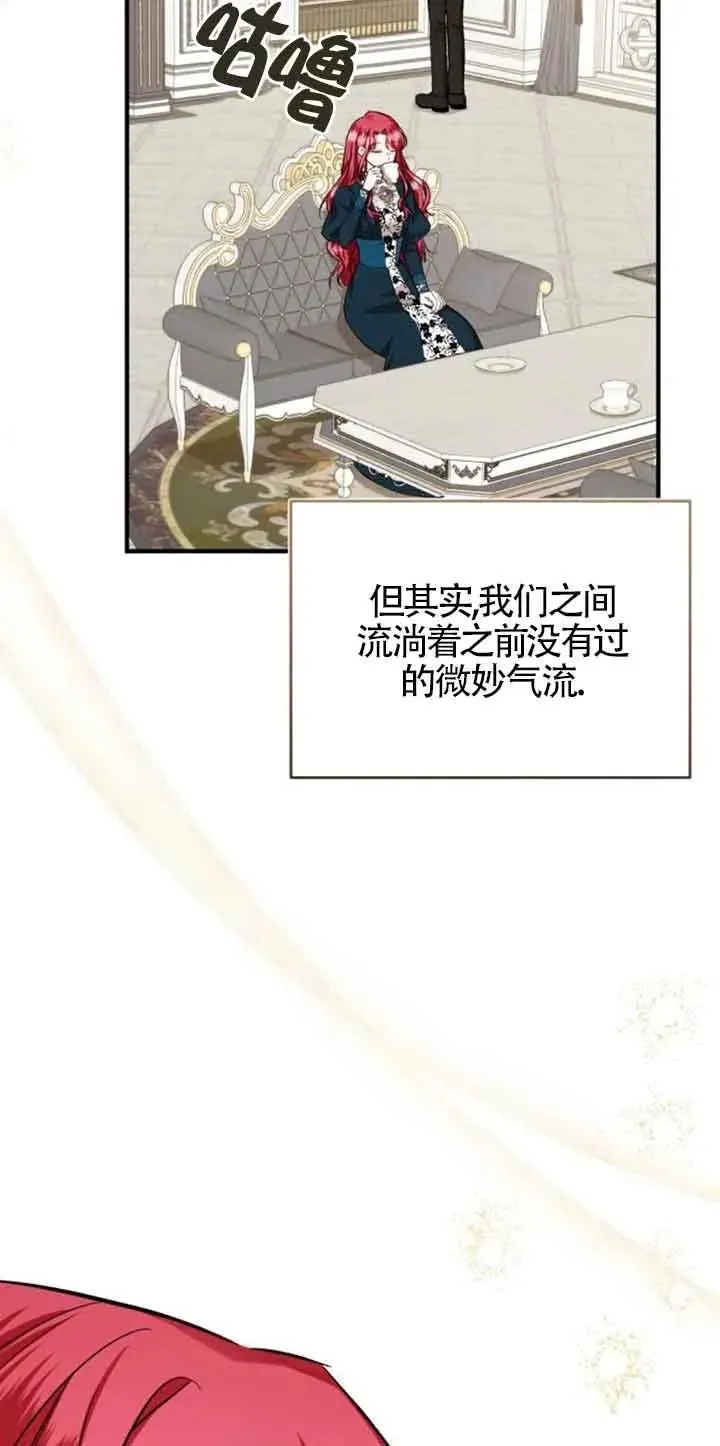 第32话 第3页