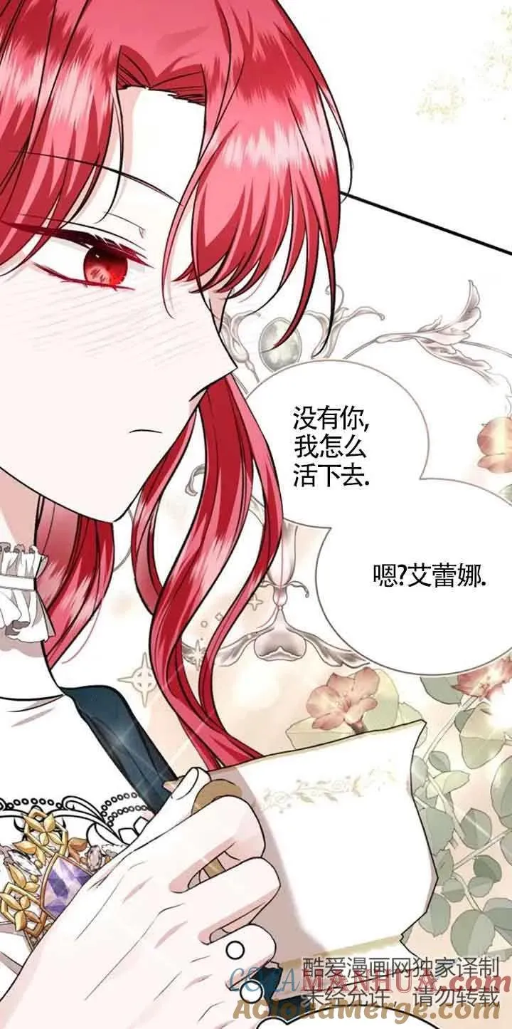 第32话 第4页