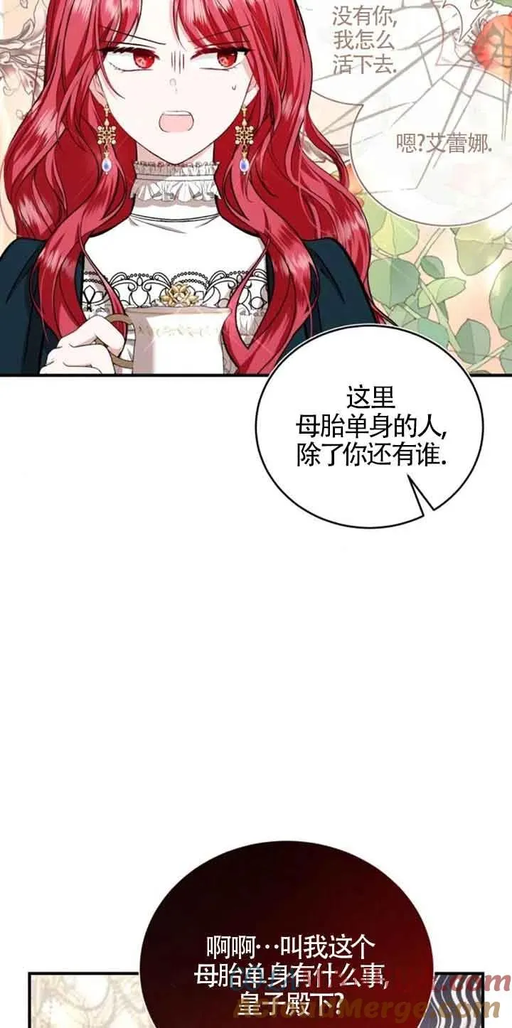 第32话 第7页