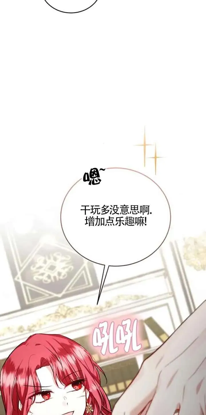 第32话 第14页
