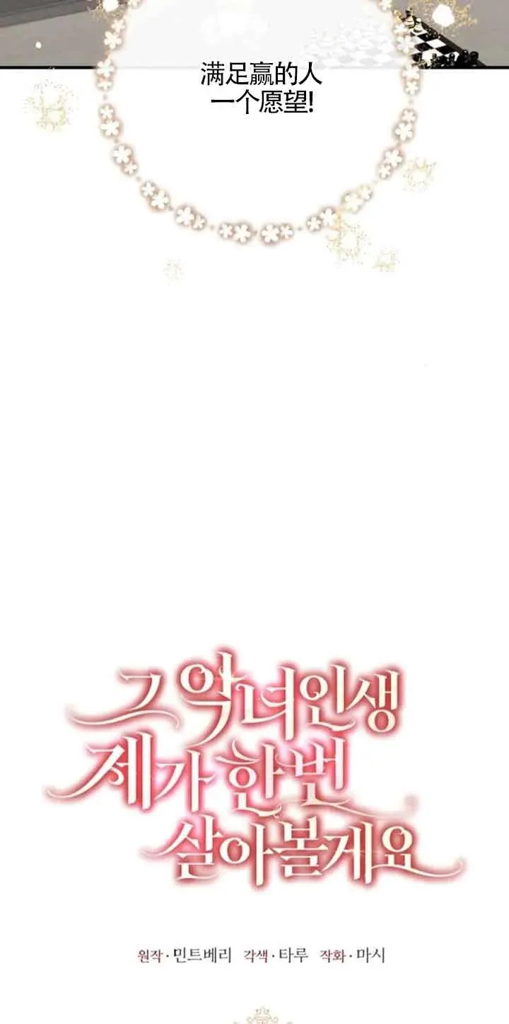第32话 第18页