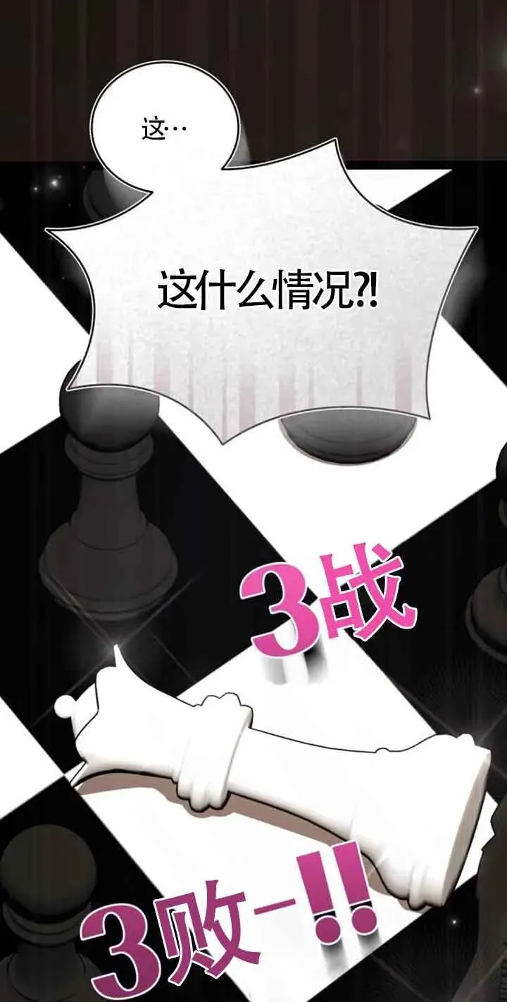 第32话 第21页