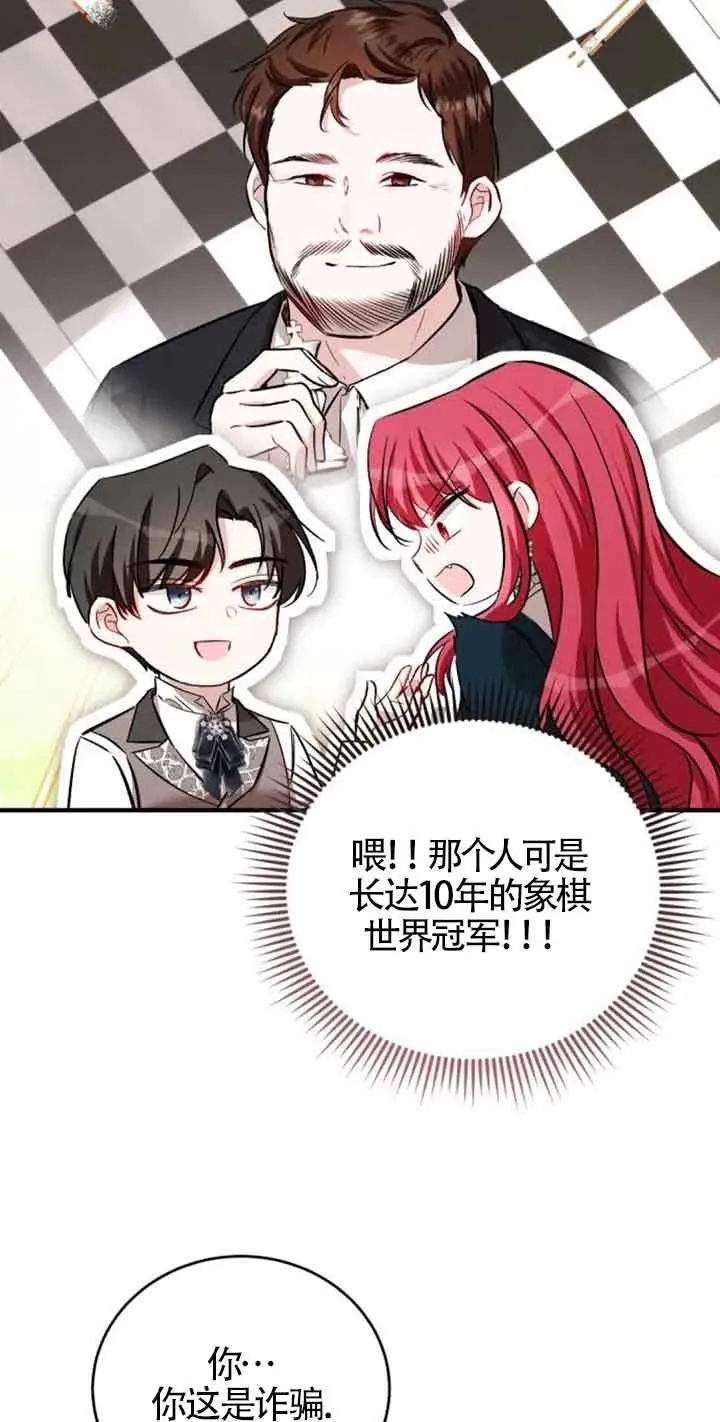 第32话 第24页