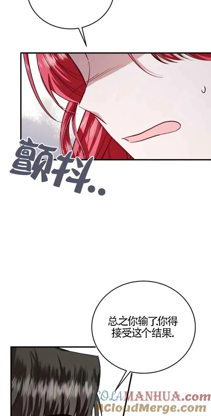第32话 第25页