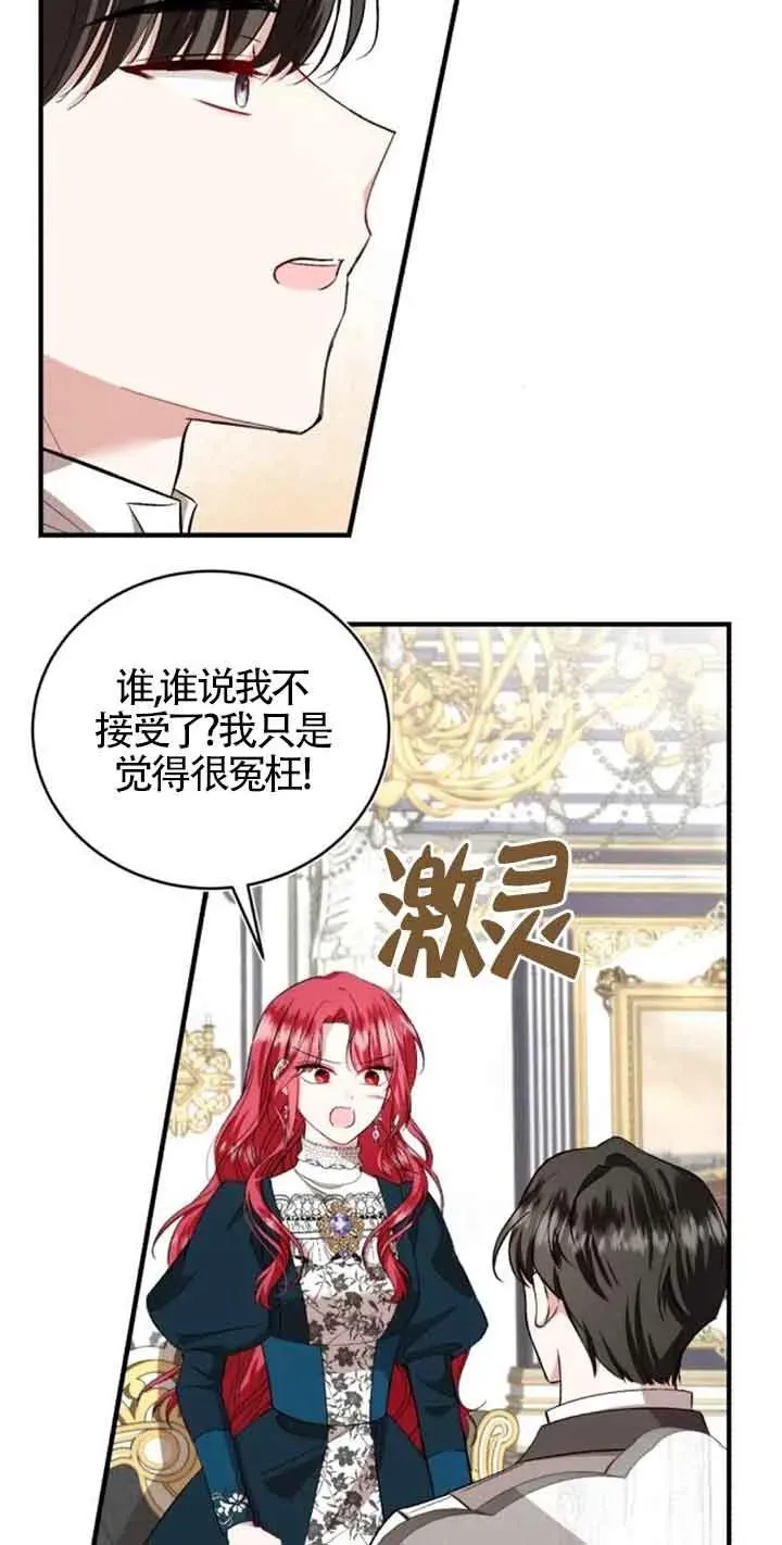 第32话 第26页