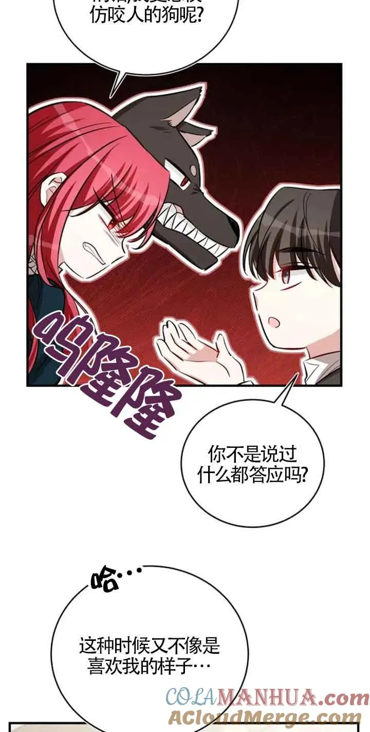 第32话 第31页