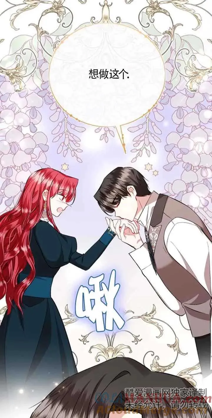 第32话 第34页