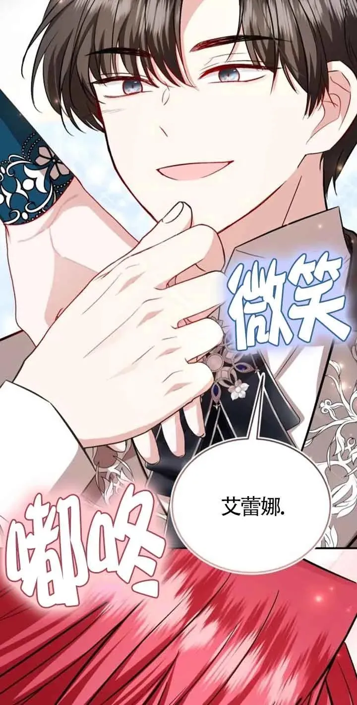 第32话 第35页