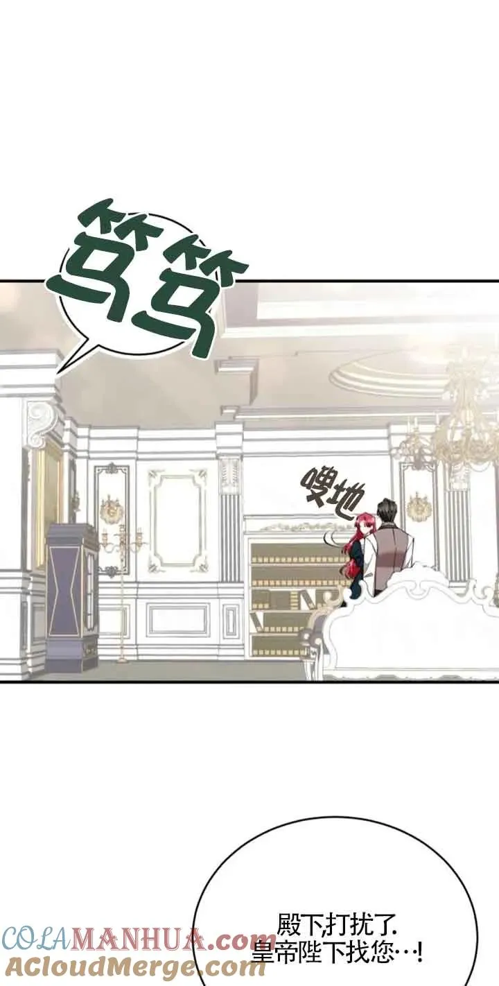 第32话 第37页