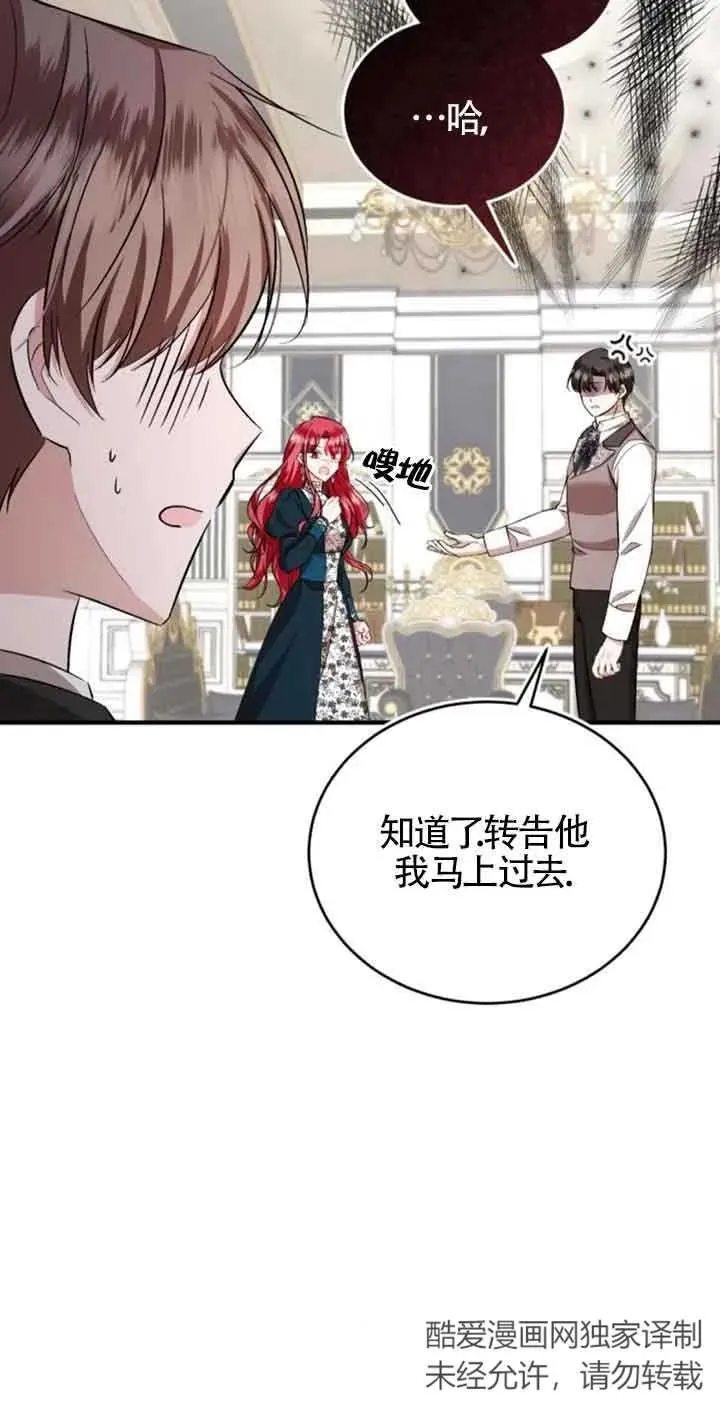 第32话 第39页