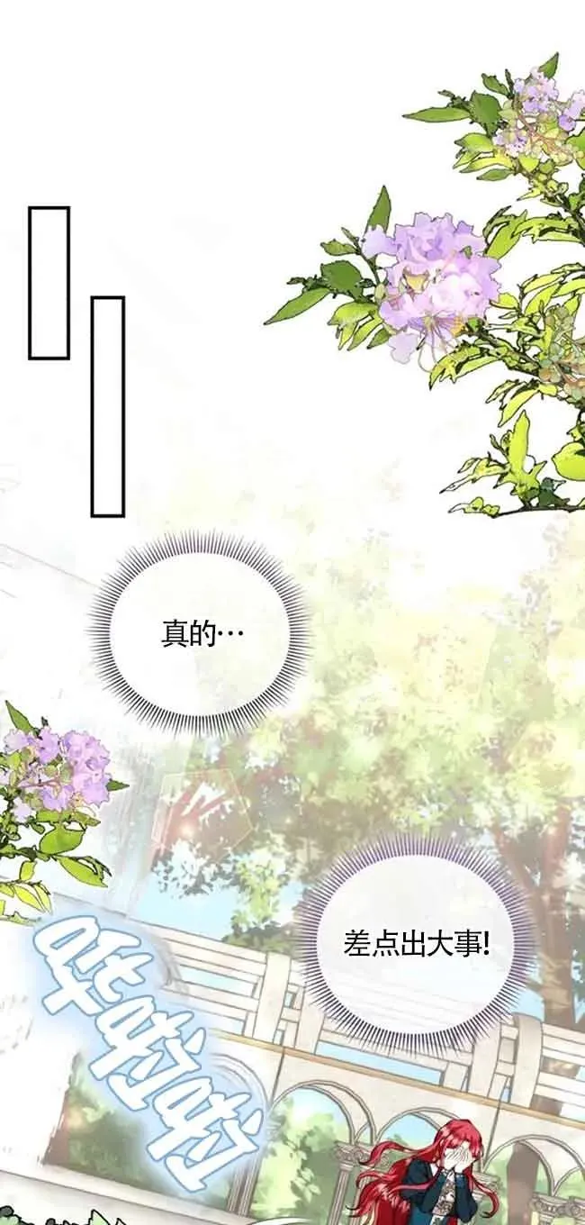 第32话 第41页