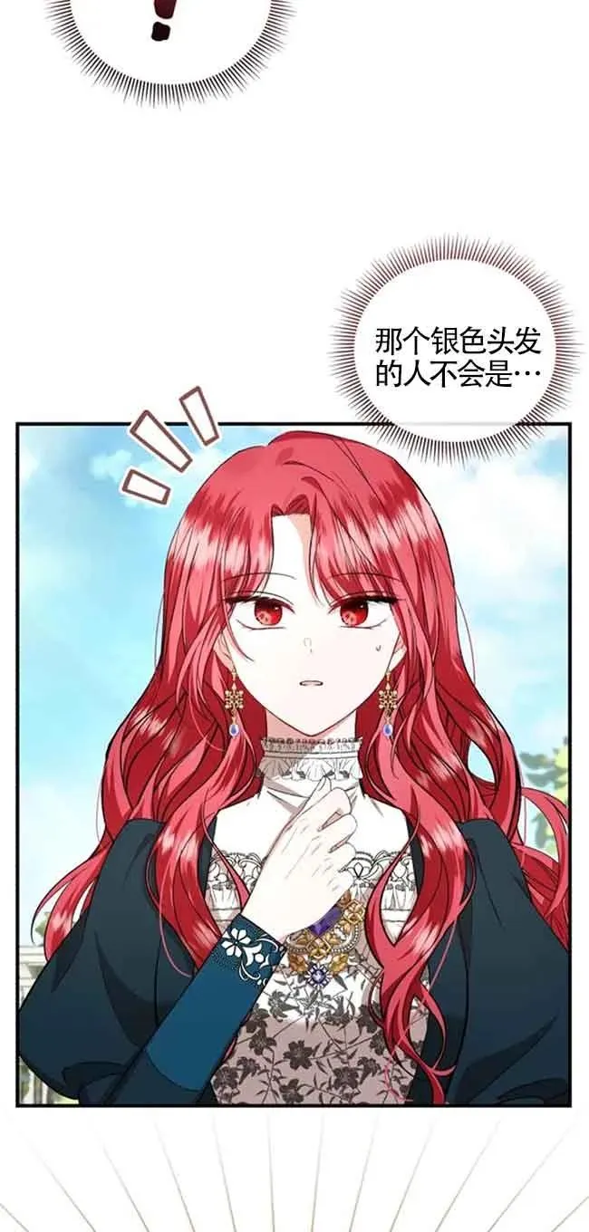 第32话 第45页