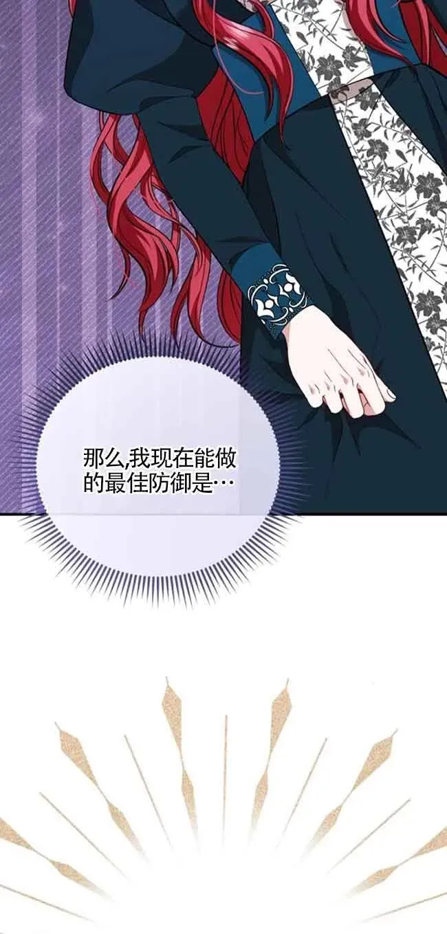 第32话 第50页