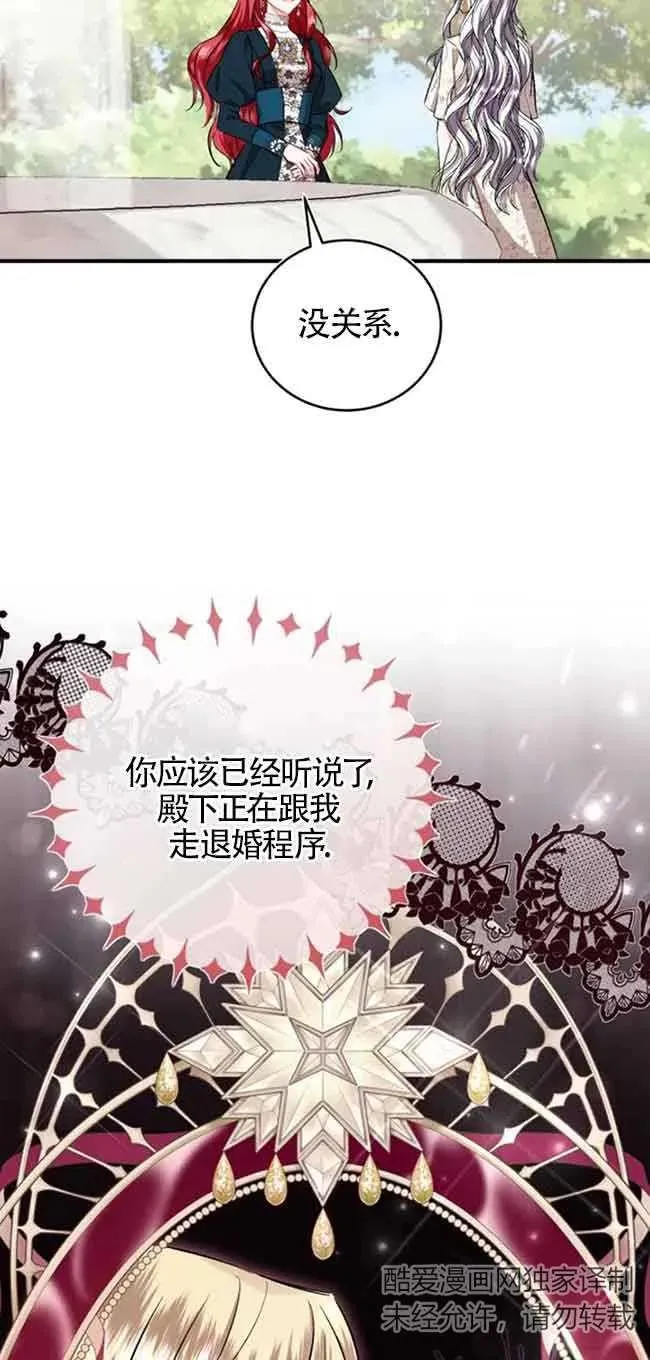 第32话 第57页