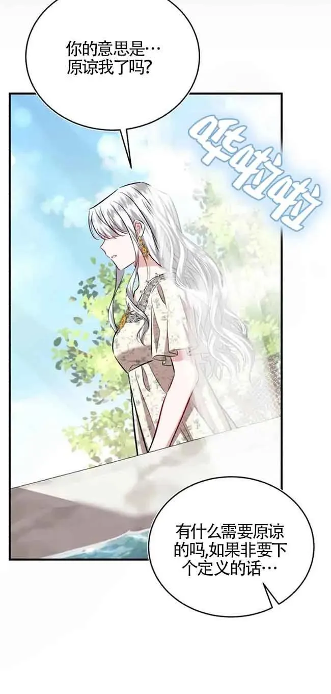 第32话 第59页