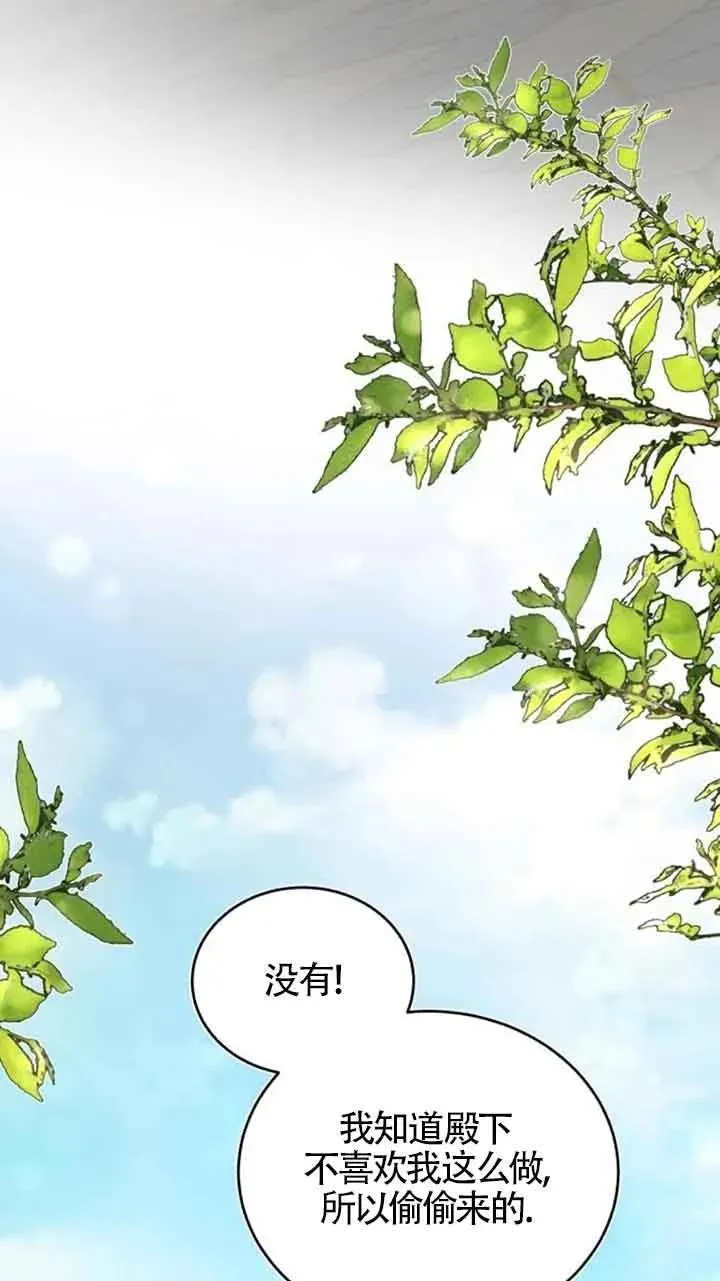第32话 第63页