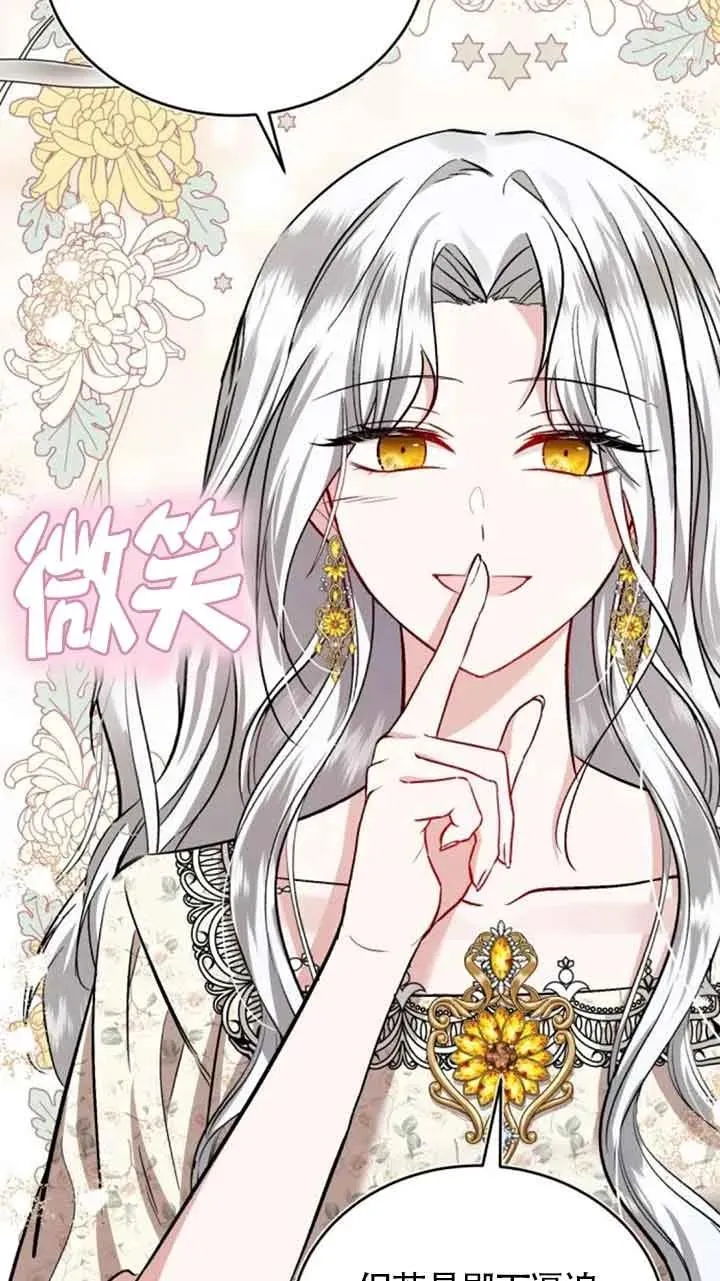第32话 第65页
