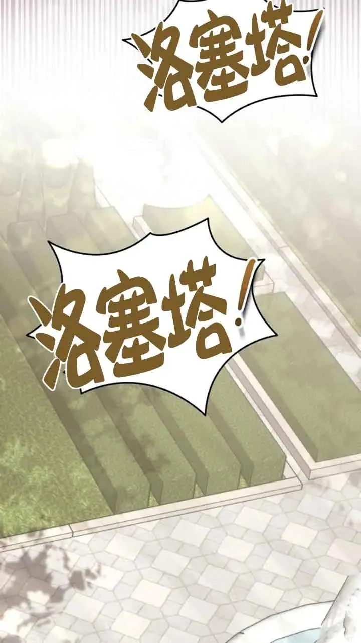 第32话 第69页