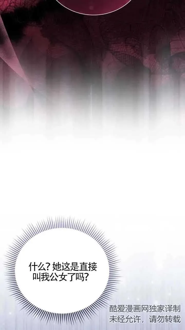 第32话 第75页