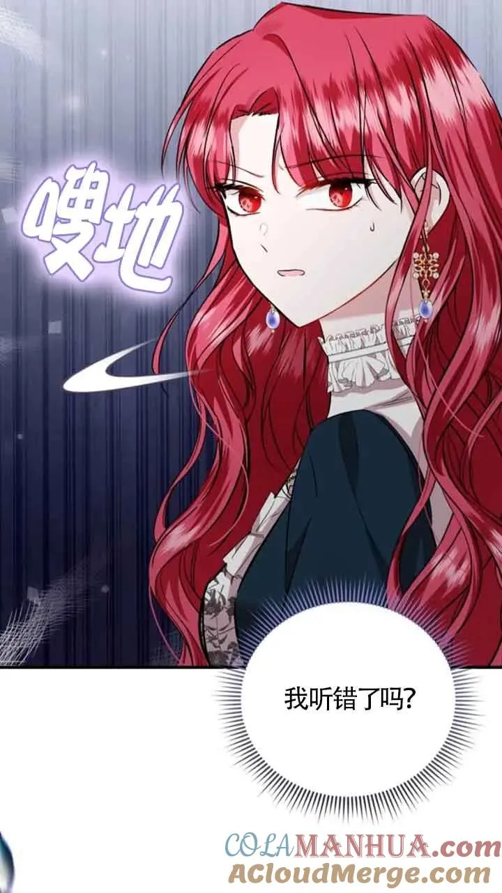 第32话 第76页