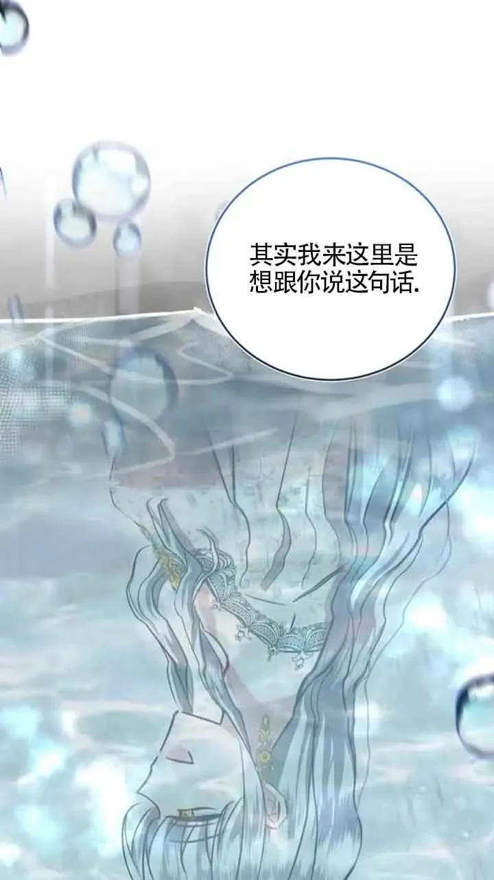 第32话 第77页