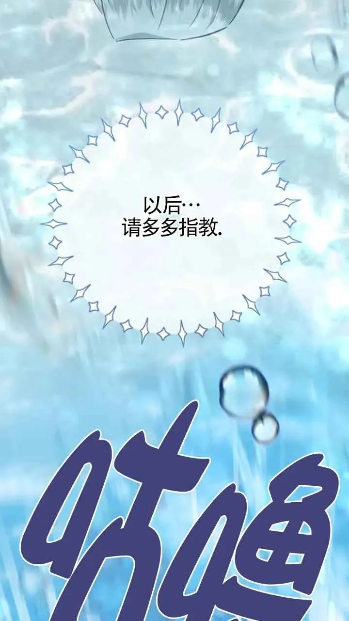 第32话 第78页
