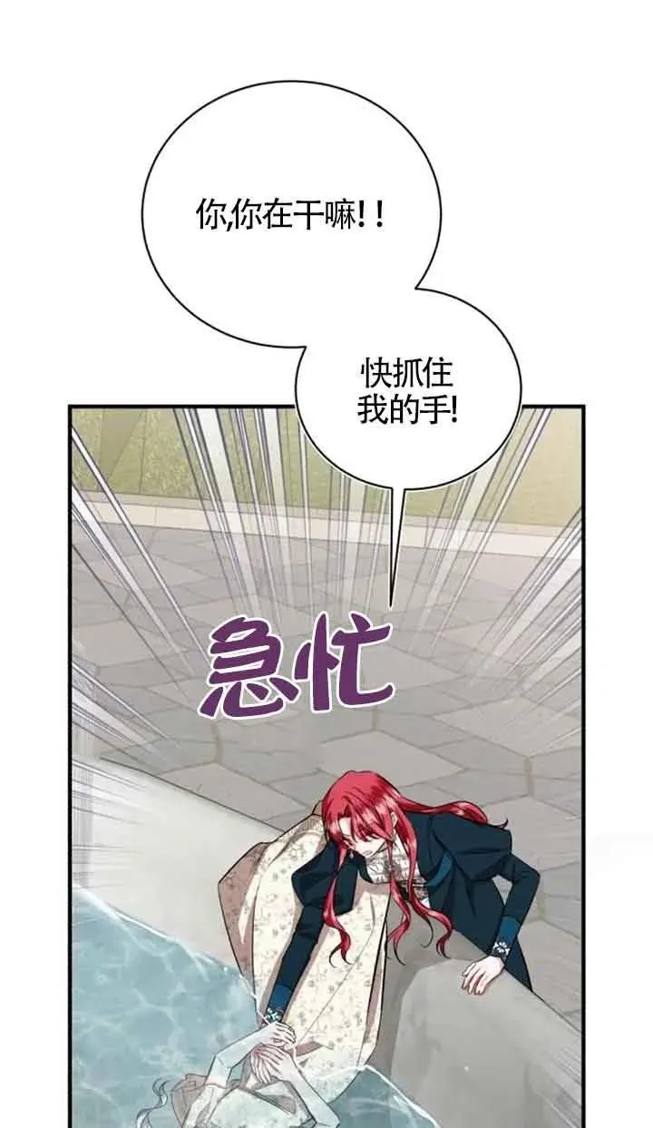 第32话 第81页