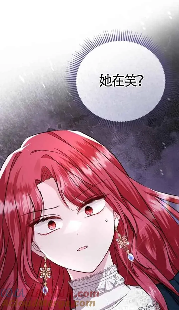 第32话 第85页