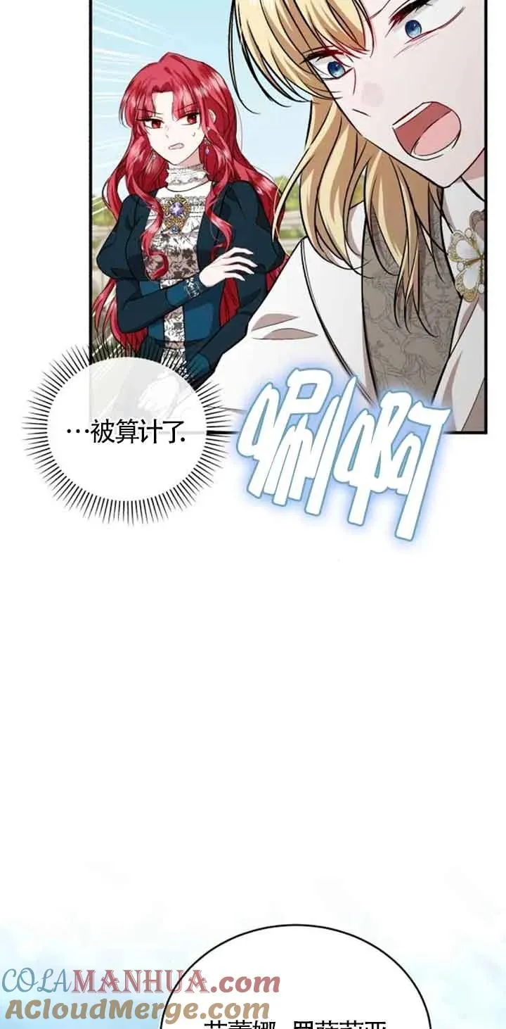 第33话 第4页