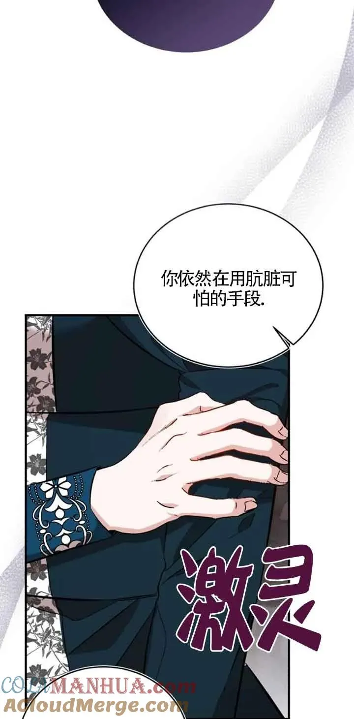 第33话 第10页