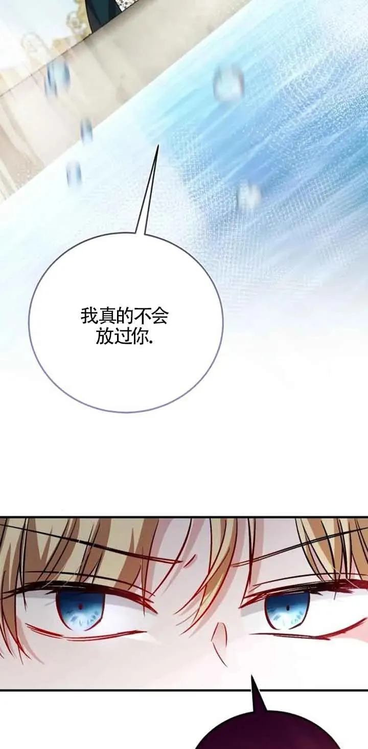 第33话 第12页
