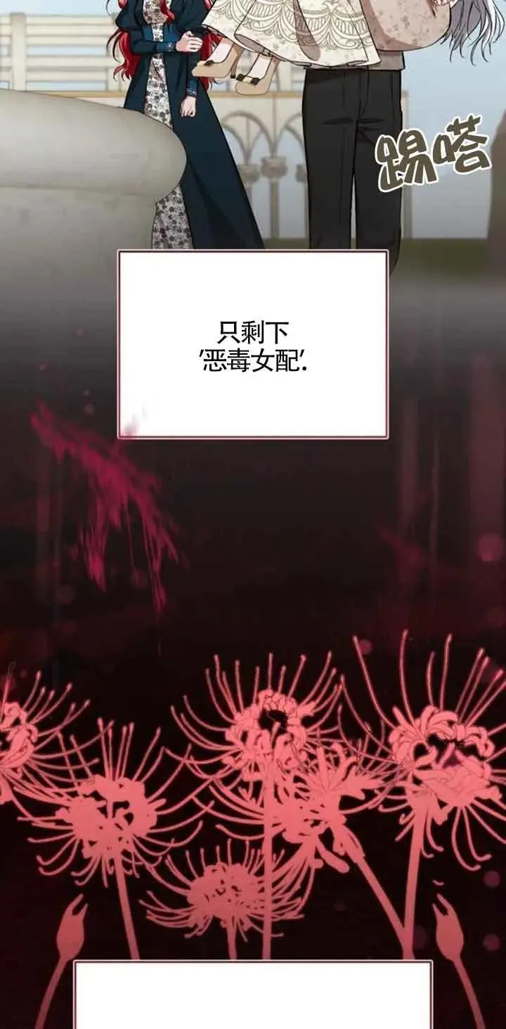 第33话 第14页