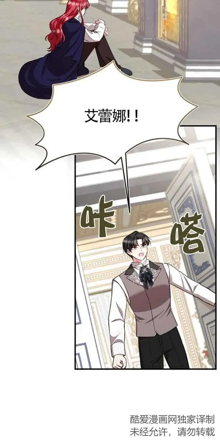 第33话 第18页