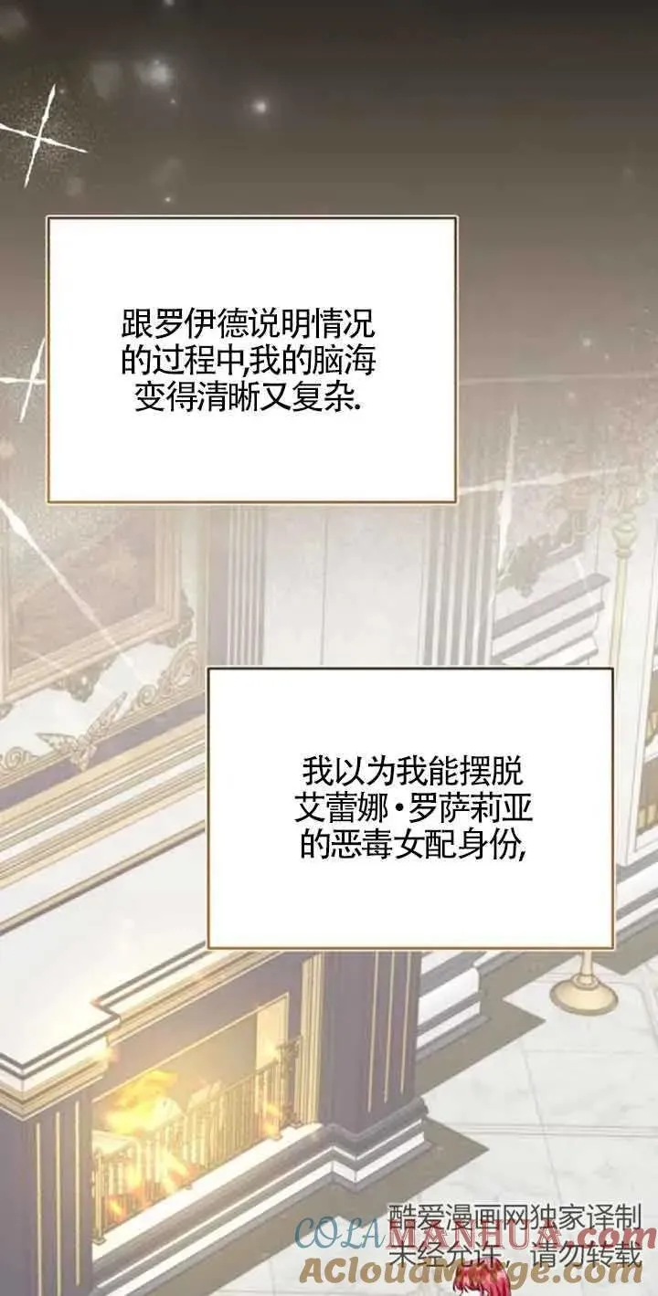 第33话 第22页