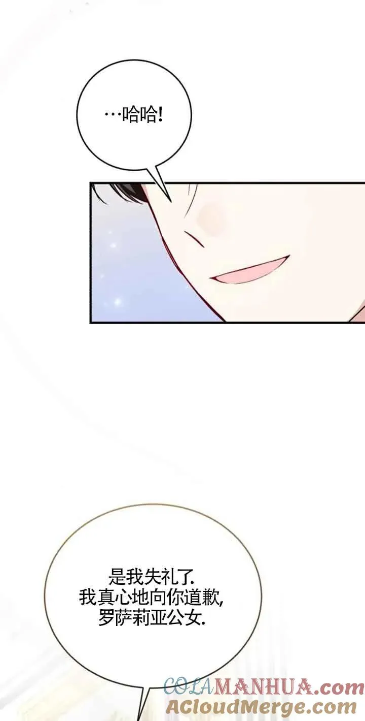 第33话 第37页