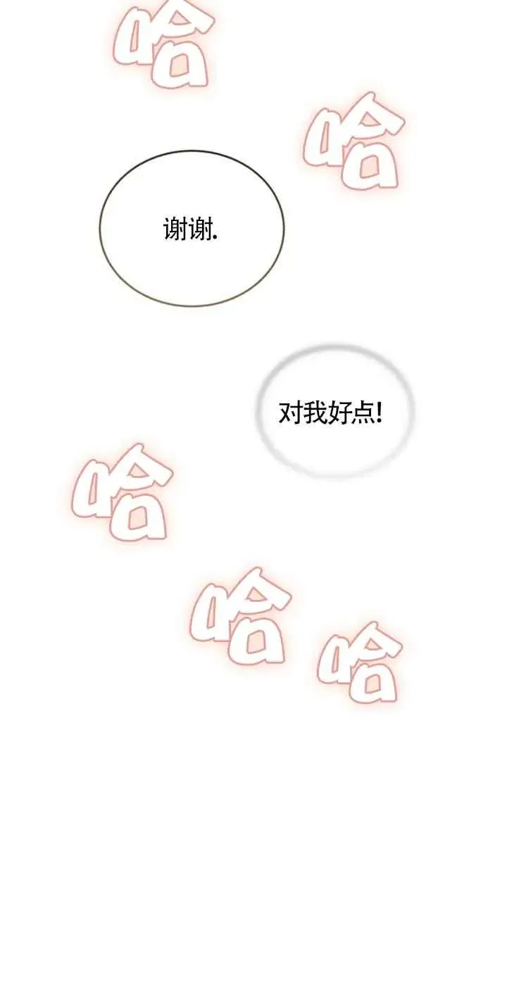 第33话 第39页