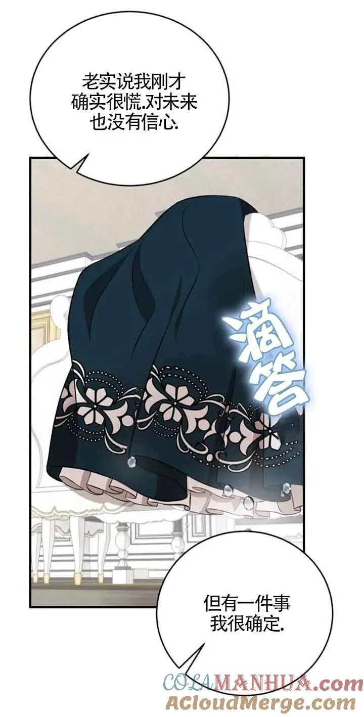 第33话 第40页